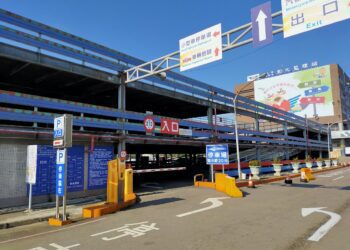 彰化監理站停車場施工　呼籲搭乘大眾運輸洽公