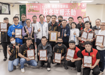 張善政致謝 大中華關公基金會大愛捐贈 500份物資送暖復興區