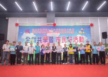 大埔心市民活動中心及新楊平社區大學啟用 楊梅區多元服務再升級