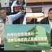 李啟維建議南市府要利用社宅資源進行沒有電梯老舊公寓國宅都更