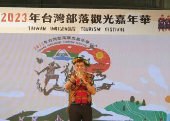 2023年台灣部落觀光嘉年華「拾載精彩」閃耀高雄棧柒庫