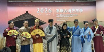影音/2026草嶺古道芒花季 邀旅人穿越時光走進秋日古道賞芒