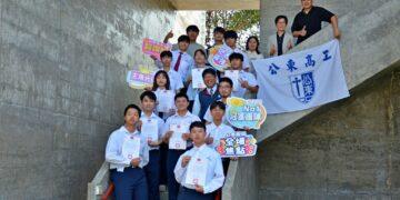 第56屆全國南區技能競賽傳捷報 臺東縣選手奪得3金創佳績