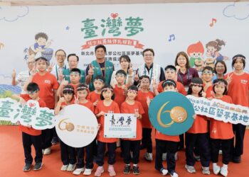 公私協力推動台灣夢計畫 新北淡水鄧公社區成為第四個築夢基地