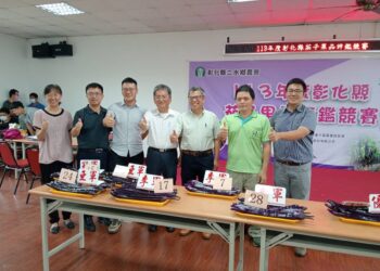 影音／彰縣茄子果品評鑑競賽　提高農民對茄子產業認知為農民創造更多收益