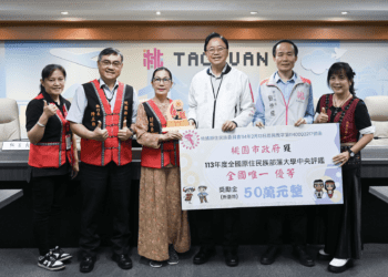 全國唯一 桃園原民部落大學奪下優等獎 張善政：辦學實力有目共睹