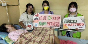 守護近40載！創世基金會感恩月送暖