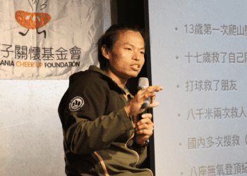 挑戰自我極限 極限探險家呂忠翰分享生命故事 勉勵年輕人敢於冒險