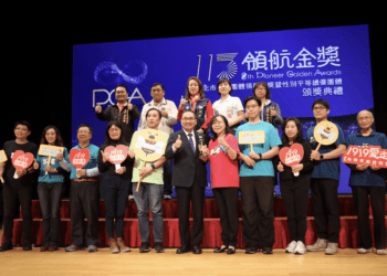 善的力量永續傳承 侯友宜讚基督教救助協會奉獻新北