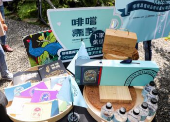 嘉義縣政府與精品咖啡業者攜手慶祝國際咖啡日
