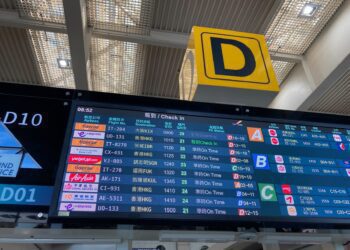 小港機場粉專充斥政治文宣 iNiN：旅遊資訊傳播才是重點