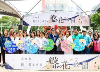 營造客家最美綠色園地 高雄市盤花公園舉行動土典禮