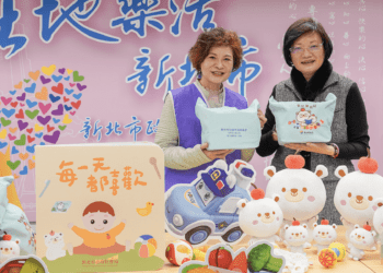 暖心助孕媽 新北弘揚孝道促進會捐300育兒寶貝袋 盼愛延續