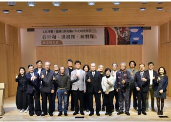 「研究專書」新書發表會暨專書座談 高雄創價美術館隆重登場