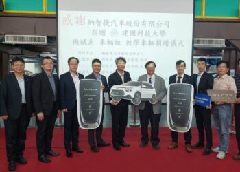 影音/建國科大實作再升級 納智捷捐贈新車攜手培育青年學子