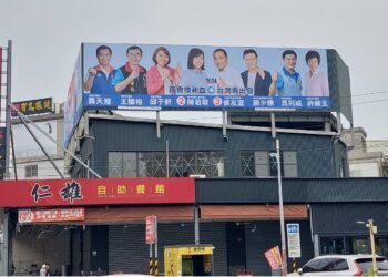 高雄第四選區掛出大團結看板 藍營陳若翠籲翻轉選區、打破綠色壟斷