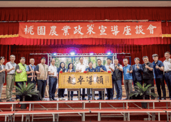 桃園復興區農會慶六十週年 張善政頒賀匾 感謝各界攜手發展地方農業