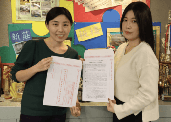 新北市政府熱心助力失業勞工 子女就學補助1/8 起受理申請