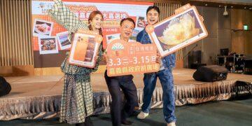 嘉義縣人氣店家票選開跑 參加可抽iPhone 17 PRO