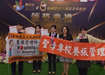 2024國際青年創意美學競賽　聖母醫專學子榮獲1金1銀5銅
