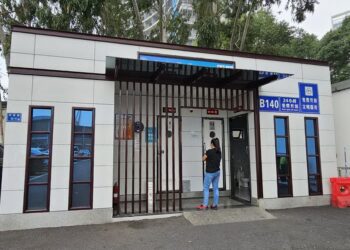 旅遊記趣∕大陸公廁之「免費開放　文明服務」