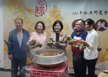 林內農會「金旺來五穀包粽」限量開賣　鳯梨、芋頭入餡鹹甜好滋味