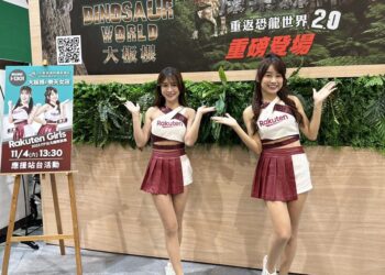 全民參與台灣棒球慶典：ITF旅展現場大板根溫泉迎樂天女孩應援站台