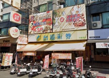 台灣彩券產業工會狂歡啟動！攜手網路科技　迎接運動彩券第三屆盛宴