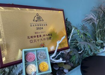 南投必買伴手禮 檸檬塔「瀾島de GRATO」榮獲亞太十大伴手禮金獎 首次進駐百貨店王