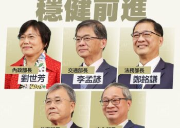 新內閣第二波名單公布　劉世芳掌天下第一大部、作家小野任文化部長