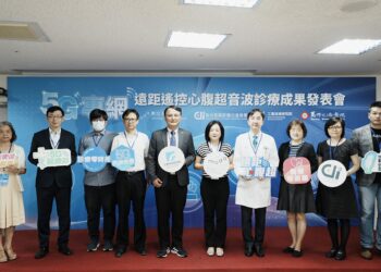 遠端猶如臨場遠距醫療再下一城　國內首例跨縣巿心臟、肝臟超音波診療服務落地