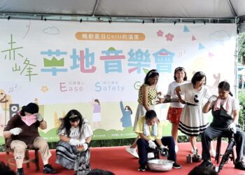 赤峰草地音樂會　觸動夏日Chill的溫度