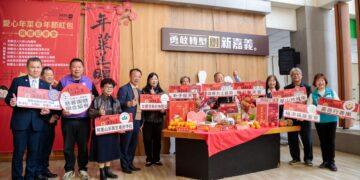 嘉義縣年菜送暖14年不間斷　陪伴弱勢家庭安心過年