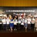 首惜廚師惜食料理全國賽 花蓮代表隊成績優異