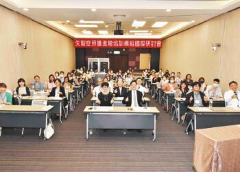 彰基體系培訓失智患者照護人才 　朝健康臺灣邁進