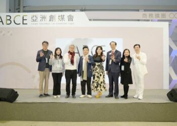 2024年亞洲創媒會於台北花博開展 引領企業跨亞洲創造產業新浪潮