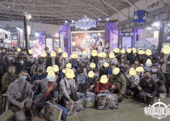 《碧藍航線》2024台北國際電玩展落幕 公開展會花絮