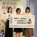 醫美業者關注偏鄉教育 加碼師生赴台北見學