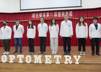 影音／大葉大學視光學系舉辦第七屆授袍典禮　專業驗光人員成為產業搶手人才