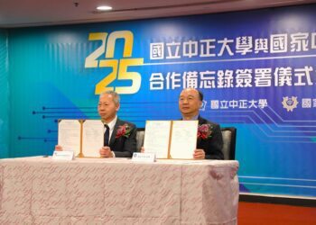 中科院與中正大學簽署合作備忘錄　強化AI無人機產業研發與人才培育