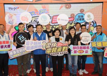 「2026雲林電競派對」9/19開戰　打造全齡競技舞台