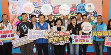 「2026雲林電競派對」9/19開戰　打造全齡競技舞台