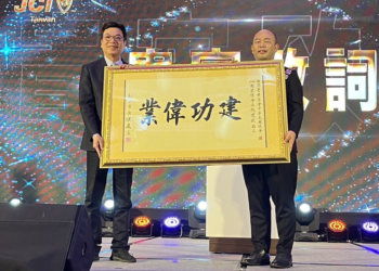 劉和然見證青商會新領袖誕生 共同為新北青年描繪美好商業未來