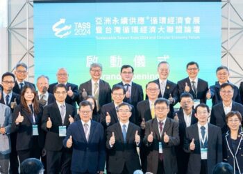 TASS2024亞洲永續供應+循環經濟會展高雄盛大開幕