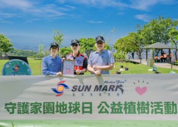 桑瑪克國際號召全台經銷商 × 攜手觀光局 × 青年學子　共植綠意　實踐企業永續責任