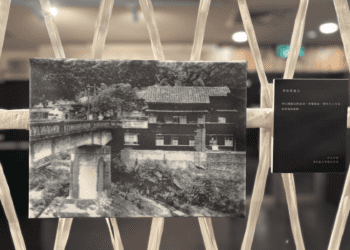 老街與烏來橋的故事 228連假必看影像展 探索山城人文歷史