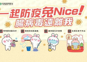 國內腸病毒疫情升溫　疾管署估12中旬達高峰