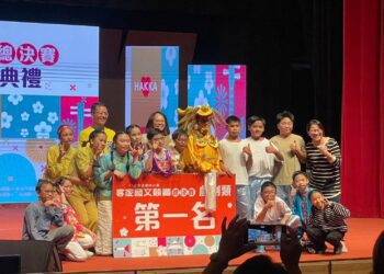 推動客家文化有成 關山國小獲全國藝文競賽客家戲劇類冠軍