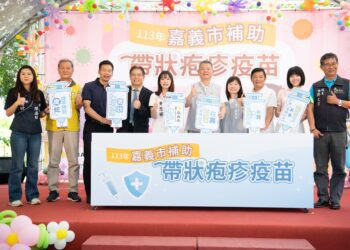 嘉市首開帶狀疱疹疫苗接種補助　70歲以上中低收、低收長者免費