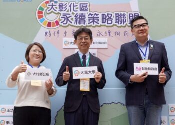 全國唯一SDGs校園實踐場域 大葉大學校園即講堂  永續策略聯盟共同實踐淨零目標